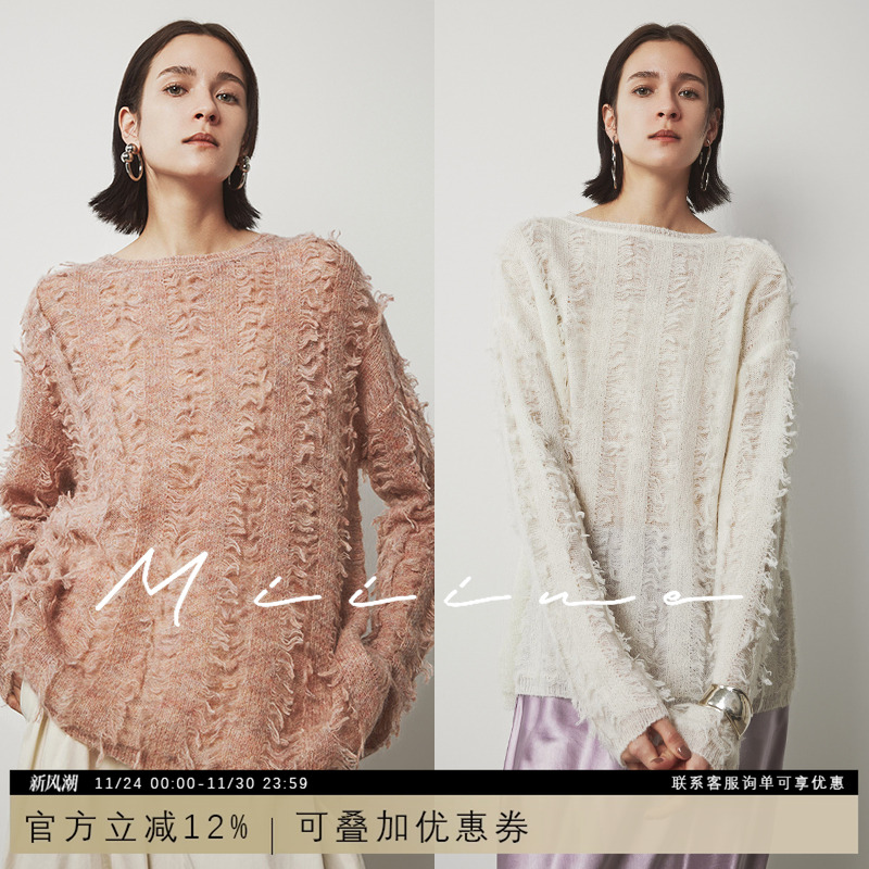 Ins博主风马海毛混纺软糯毛衣