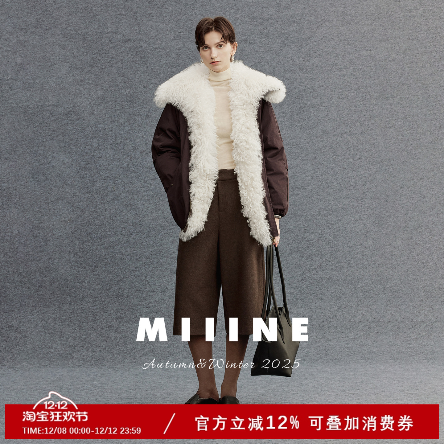 Miiine羊毛翻领派克羽绒服