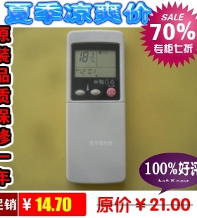 原装品质三菱空调遥控器RKN502A 500A 500C SRK388HENF 338 288