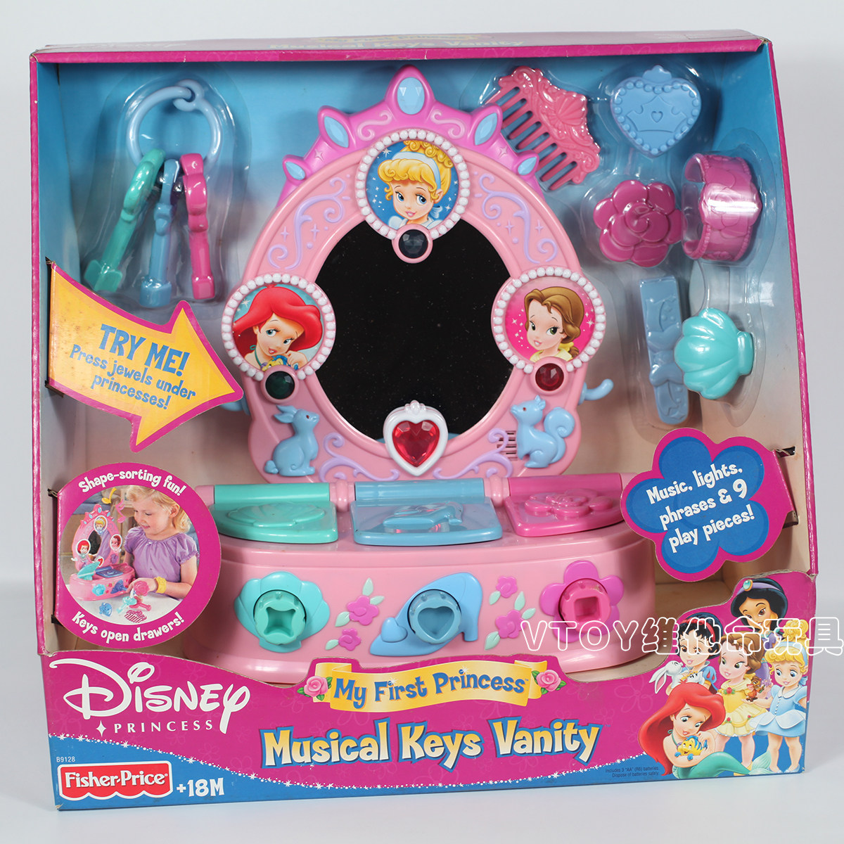 特价清库D&F品牌超大盒女孩过家家饰品化妆台场景玩具钥匙梳妆盒