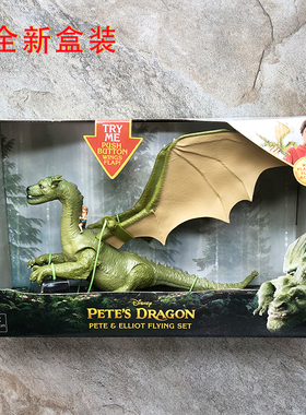 礼物全新盒装彼得的龙Pete's Dragon大号飞龙恐龙玩具翅膀可扇动