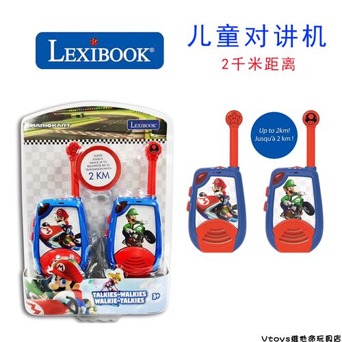 儿童对讲机超远2千米出口好货
