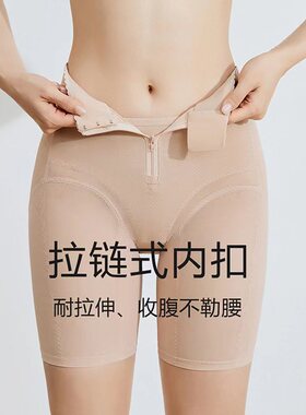 NB 立体3D拉链收腹提臀裤320