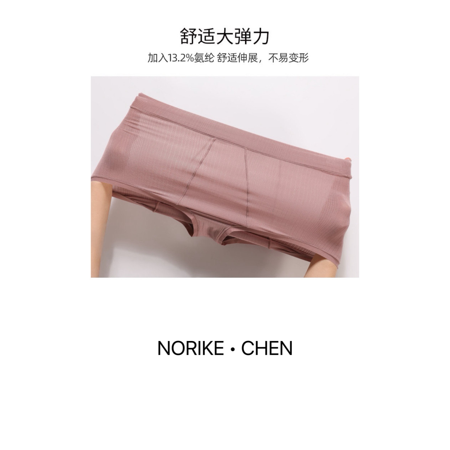 莫代尔罗纹高腰弹力内裤包臀不卷边速干短裤三条装1107DPN,女士内衣/男士内衣/家居服,女三角裤,淘宝优惠券,粉丝福利购,淘宝优惠卷