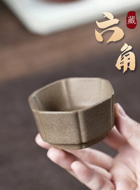 宜兴原矿青灰段泥六角紫砂杯名家老师纯手工主人杯品茗杯六方茶杯
