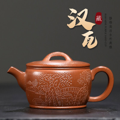 宜兴原矿冷黄金大口汉瓦紫砂壶名家老师纯手工制大口易投茶泡茶壶