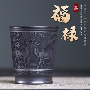 福禄紫砂杯宜兴原矿玄铁石黄泥料名家老师纯手精工刻绘直身主人杯