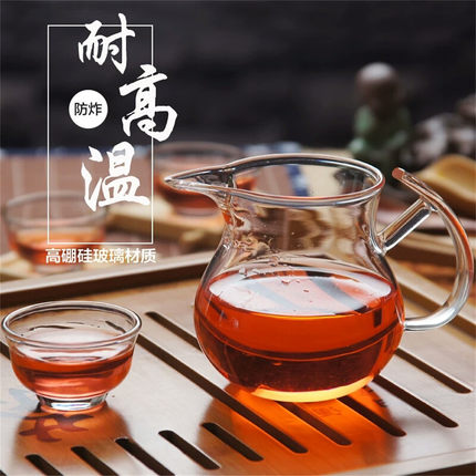 家用简约公道杯加厚耐热玻璃茶海公杯尖嘴双把长嘴功夫茶具分茶器