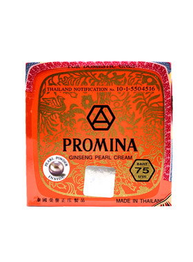 泰国保美雅人参珍珠膏75版贵妇膏