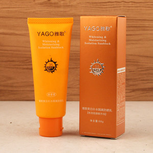 雅歌绿茶素美白补水隔离防晒乳68g润皙补水防晒霜防紫外线SPF35