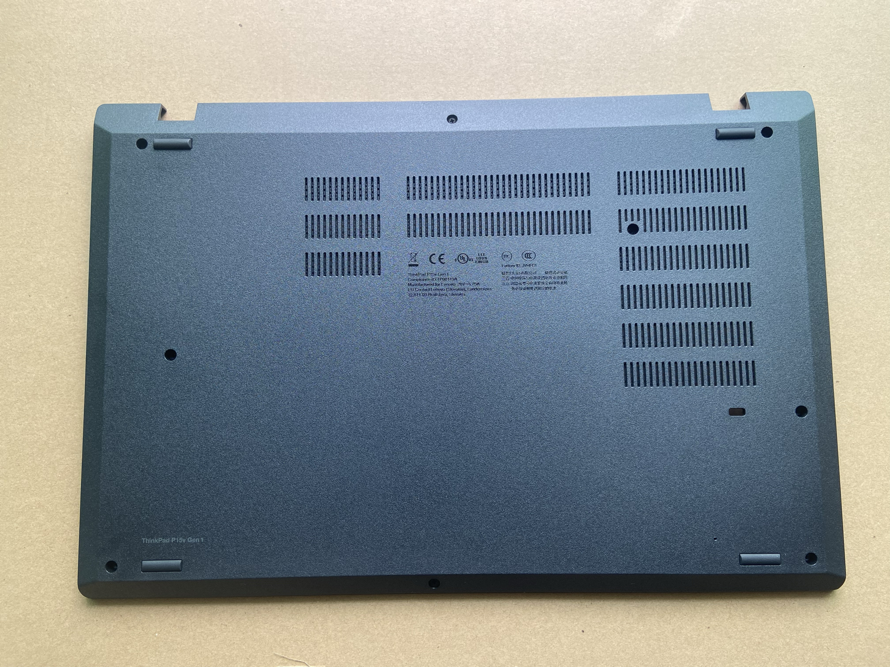 P15vGen1D壳底壳外壳