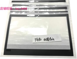 Thinkpad塑料 T480 B壳内框  屏框贴纸 灯条  外壳 A壳 C壳 D壳