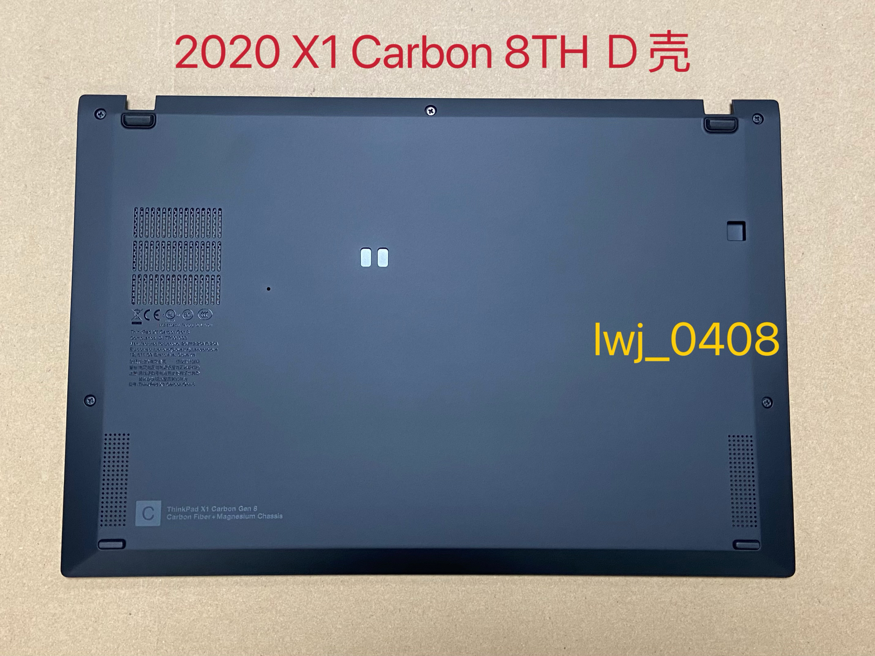 D壳底盖外壳Thinkpad全新