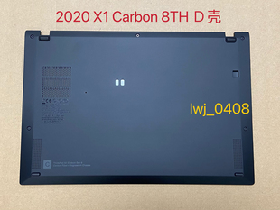 Thinkpad X1 Carbon 8th Gen 8 2020 D壳 C壳 底盖5M10Z41637