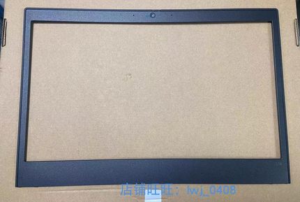 适用Thinkpad L14 Gen1 Gen2 B壳 屏框 外壳 ACD壳5B30S73474
