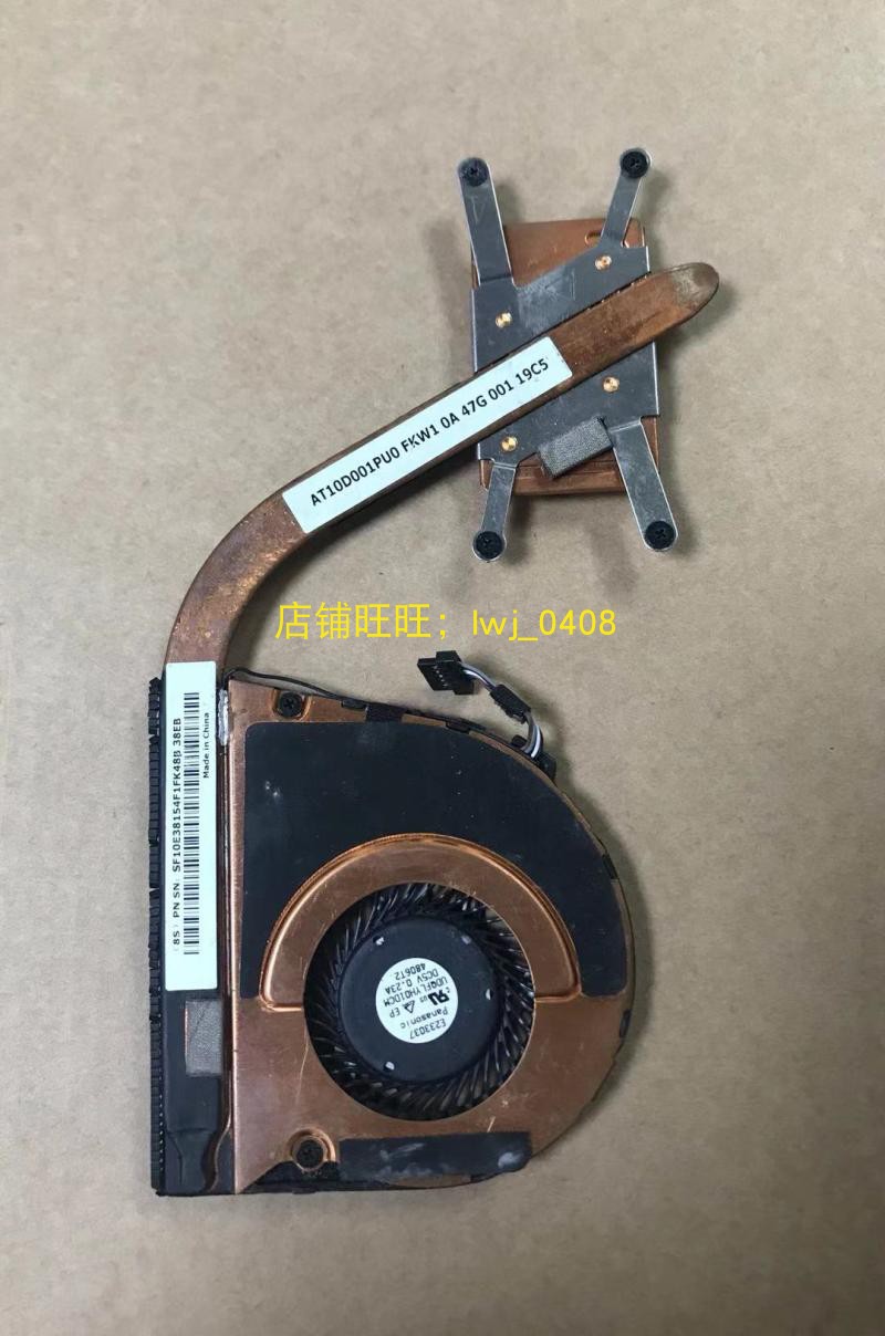 塑料Thinkpad YOGA S1风扇  散热器  铜管S1  00HT723