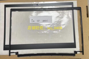 全新Thinkpad塑料 T14 B壳 屏幕内框 型号灯条贴纸 麦拉 3D红外IR