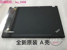 适用于 Thinkpad X220 X220i X230i X230 A壳外壳B壳 C壳 D壳