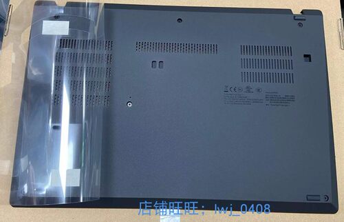 D壳底壳笔记本外壳ThinkPad全新