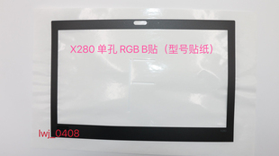 型號貼 01YN083 B殼貼紙 Thinkpad 屏框貼 外殼 X280 單孔RGB