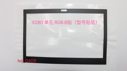 B壳贴纸屏贴型号贴单孔RGB外壳