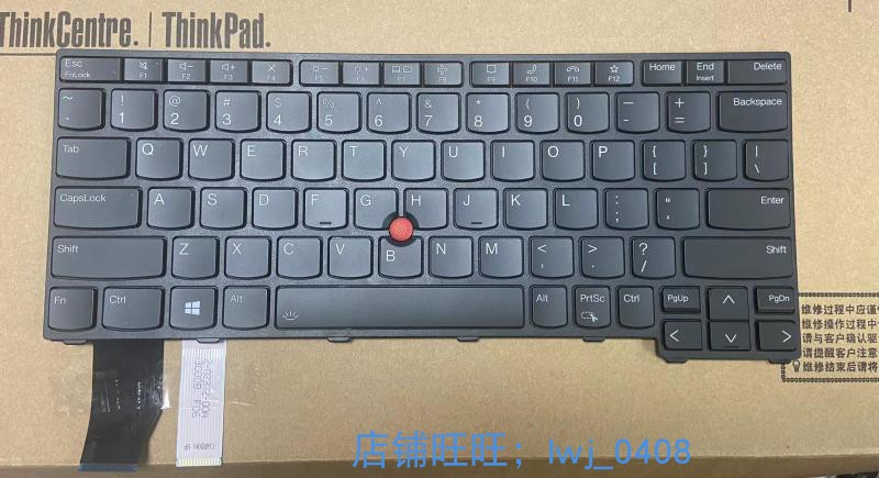 键盘联想英文小回车原装