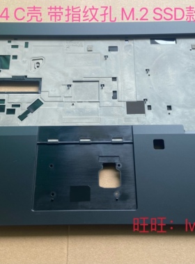 适用Thinkpad L14 GEN2 C壳 掌托 外壳 5CB0Z69233  5CB0Z69234