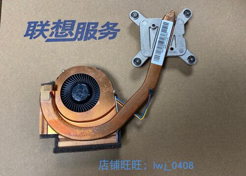 散热器风扇集显铜管T430