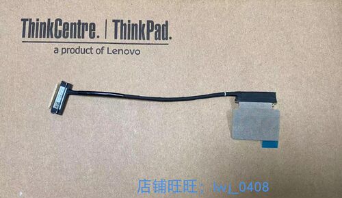 Thinkpad塑料 T590 P53S T15 P15S 屏线 4K UHD屏幕排线 01YT325