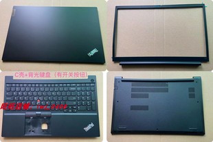 D壳 主机外壳 B壳 屏框 屏后盖 GEN A壳 底壳 Thinkpad C壳 E15
