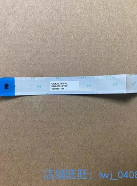 适用于Thinkpad R14  E14 GEN2 触摸板排线链接线 5C10Z23845