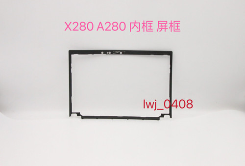 B壳内框屏幕边框01YN079