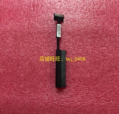 联想接口支架硬盘线