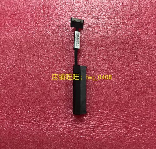 联想接口支架硬盘线