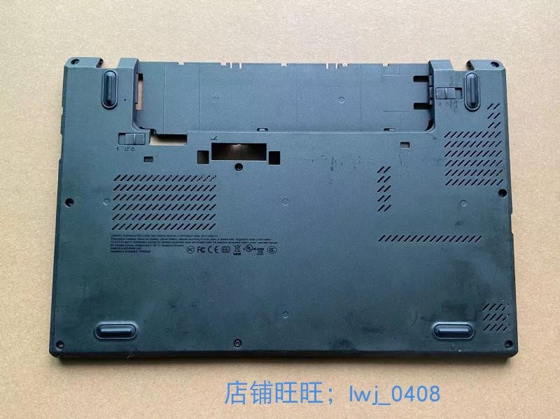 适用于thinkpad联想 x240 x250 d壳 底壳 底盖 外壳 另有 a b c壳