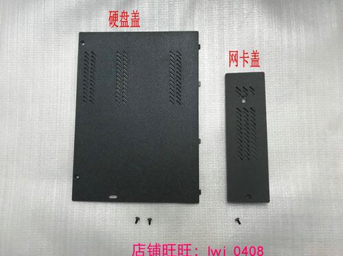 Thinkpad W540硬盘盖T540P W541 D壳内存盖 E盖 网卡盖 外壳 高仿