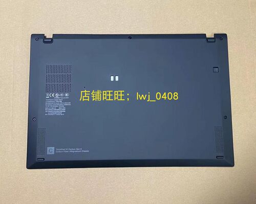2020 外壳Thinkpad X1 Carbon 8th Gen 8 D壳 底盖 C壳5M10Z41638
