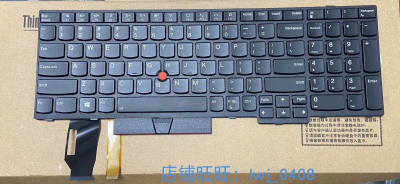英文小回车键盘全新T15P15S