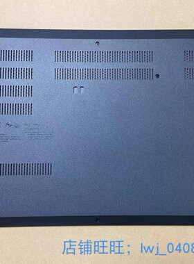 适用于Thinkpad L14 Gen1 D壳底壳外壳5CB0S95387 5CB0S95398