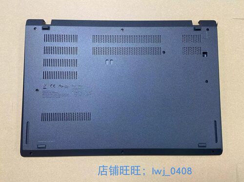 外壳D盖黑色L14D壳底壳