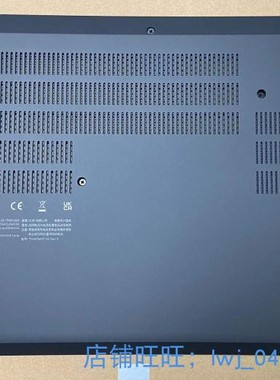 Thinkpad塑料T16 Gen1 D壳 底盖 主机下盖外壳黑色5CB0Z69593/0/1