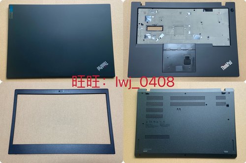 屏幕后盖外壳ThinkPad全新原装