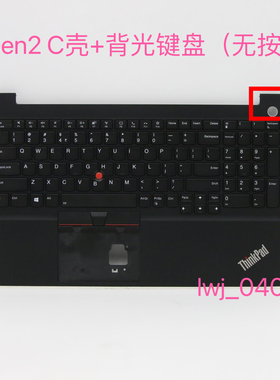 适用Thinkpad E15 Gen2 键盘 C壳掌托 外壳5M11A36370 5M11A36368