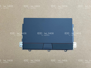 适用Thinkpad X13 T14s Gen3 Gen4 Gen5 触摸板 触控板5M11G56221