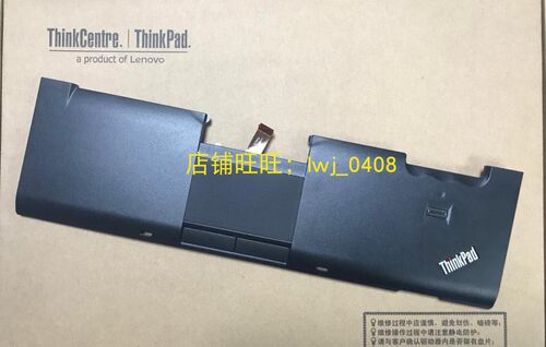 全新塑料Thinkpad T400S T410S C壳 掌托 触摸板 指纹75Y5575