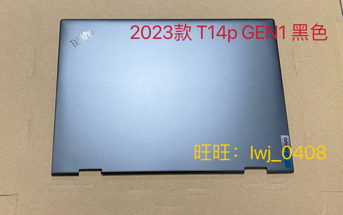 A壳屏幕后盖外壳Thinkpad全新