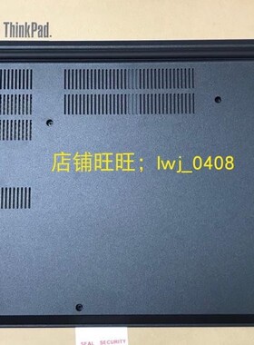Thinkpad E480 E490 D壳 底盖 外壳 01LW161 A壳 B壳 C壳