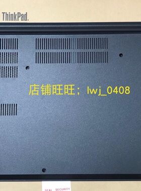 D盖底壳外壳Thinkpad全新