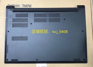 Thinkpad E480 E490 D壳 底盖 外壳 01LW161 A壳 B壳 C壳