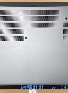 全新Thinkpad塑料 T16 GEN1 D壳 底盖 下盖 外壳 灰色AP2D6000C10